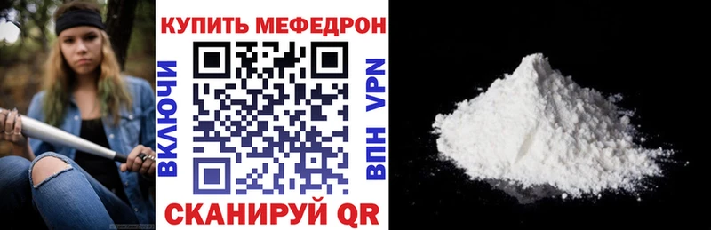Как найти наркотики Щёлково MDMA  АМФ  Мефедрон  Гашиш  Кокаин  A PVP 