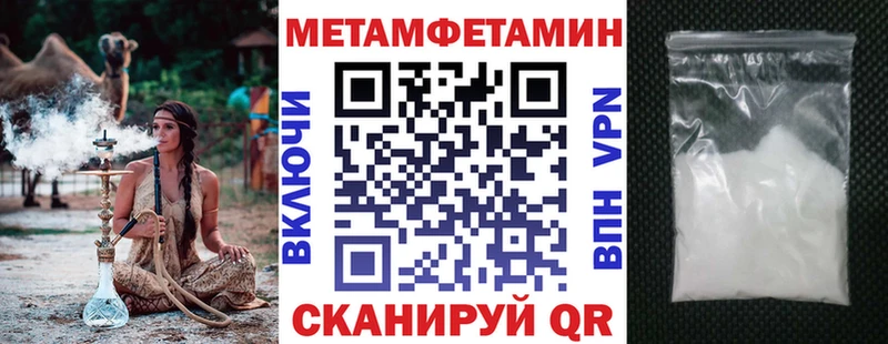 Amphetamine 97%  Щёлково 