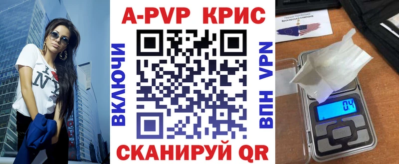 даркнет сайт  Щёлково  A-PVP кристаллы 