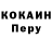 ГЕРОИН хмурый VATRYHIN