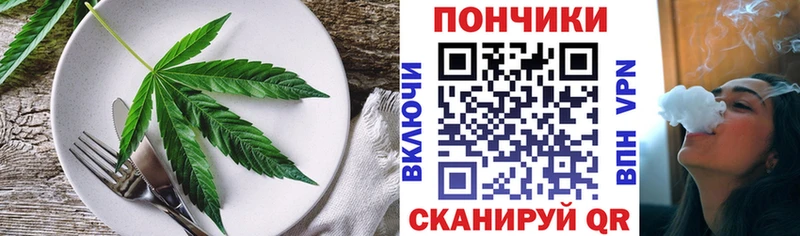 Canna-Cookies конопля  где найти   Щёлково 