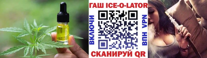 Canna-Cookies конопля Щёлково