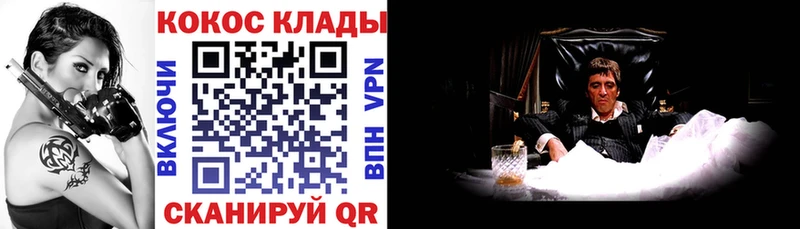 COCAIN 98% где купить Щёлково
