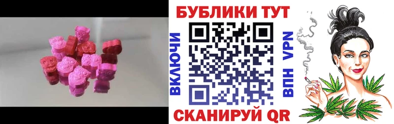 Экстази таблы купить Щёлково