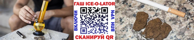 гидра ссылки  Щёлково  Гашиш ice o lator 