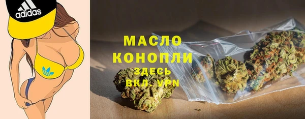 таблы Абдулино