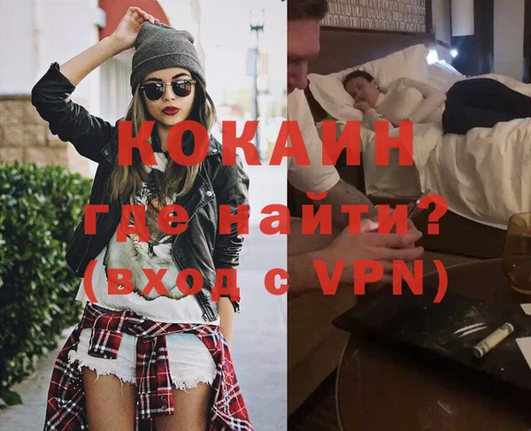 таблы Абдулино