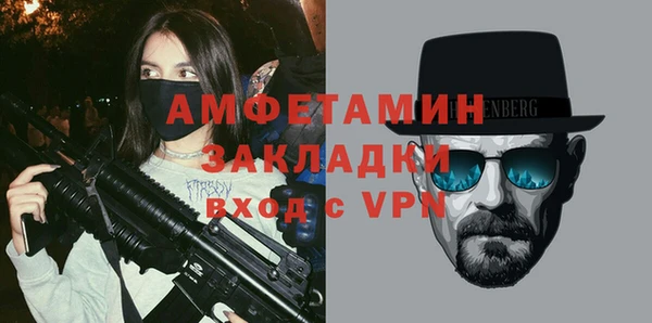 ALPHA-PVP Абаза