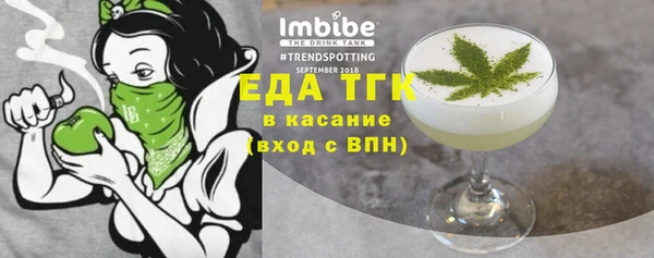 таблы Абдулино