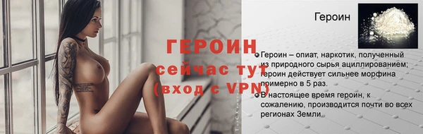 ALPHA-PVP Абаза