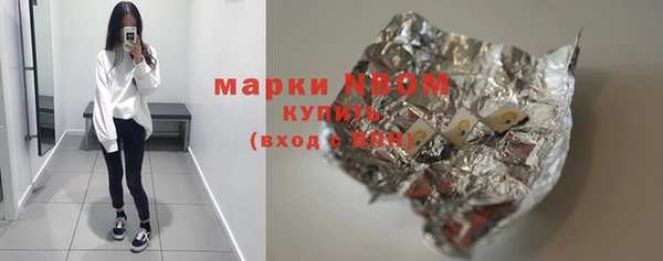 mdma Абинск