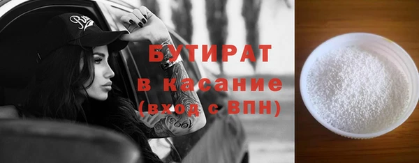 таблы Абдулино