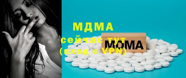мефедрон мука Алзамай