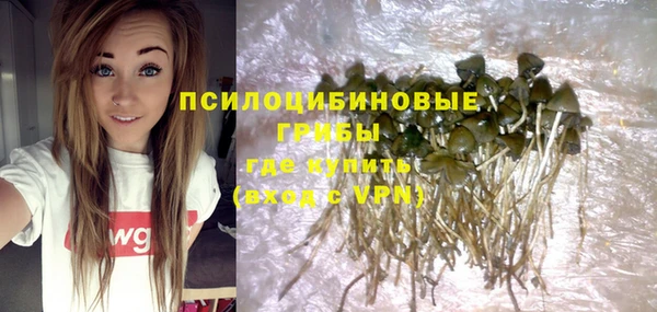 таблы Абдулино