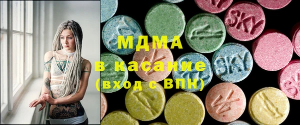 mdma Абинск