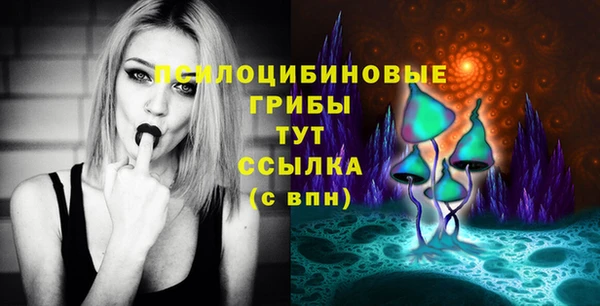 ALPHA-PVP Абаза