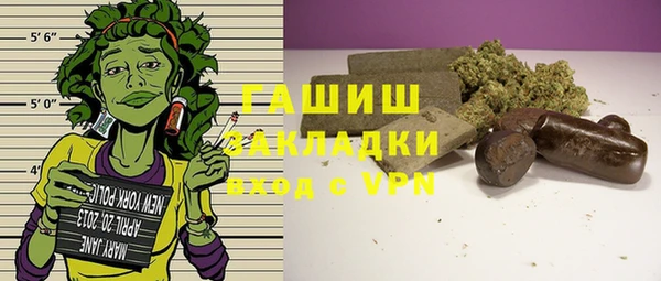 таблы Абдулино