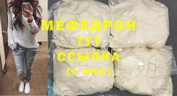 таблы Абдулино