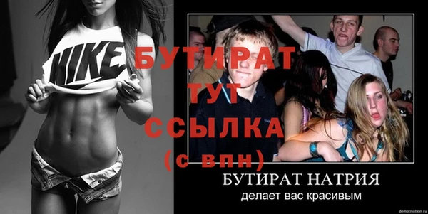 ALPHA-PVP Абаза