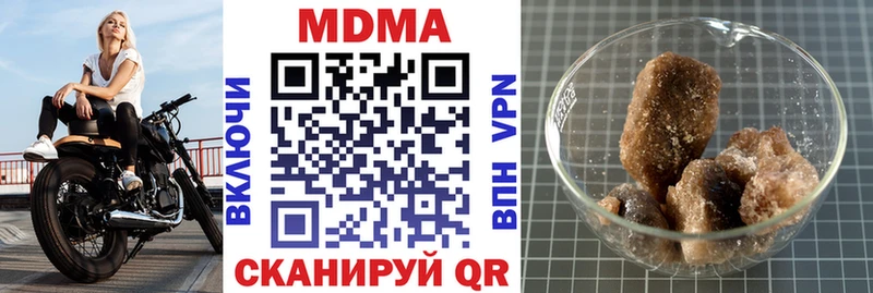 где купить наркоту  Щёлково  мориарти наркотические препараты  MDMA молли 