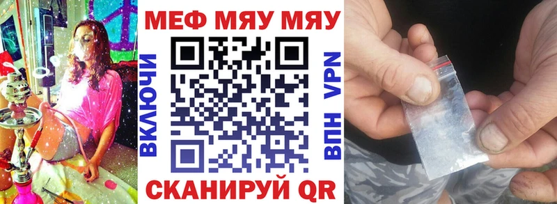 Меф VHQ  цена наркотик  Щёлково 