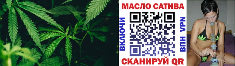 ТГК вейп  закладка  Щёлково 