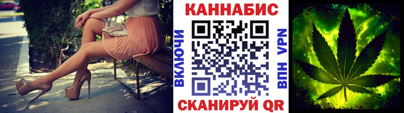 Марихуана тримм  Щёлково 